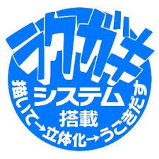◆イントロダクション 勇者剝奪 平凡な高校生だった深澄 真は、とある事情により勇者として異世界へ召喚された。 しかしその世界の女神に「顔が不細工」と罵られ、勇者の称号を即剥奪、最果ての荒野に飛ばされ. ã‚¹ãƒžãƒ¼ãƒˆãƒ•ã‚©ãƒ³å'ã'æ–°ä½œrpg ãƒ©ã‚¯ã‚¬ã‚­ ã‚­ãƒ³ã‚°ãƒ€ãƒ  åˆ¶ä½œæ±ºå®š ã‚¿ã‚¤ãƒˆãƒ¼ã®ã‚²ãƒ¼ãƒ æƒ…å ±