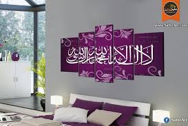 لوحات مودرن خط عربى سفير ارت للديكور Home Decor Home Decor Decals Decor