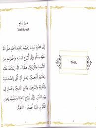We did not find results for: Doa Tahlil Arwah Doa Lepas Solat Pdf