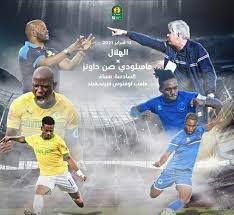 طاقم حكام مصري لمباراة صن داونز والهلال في دوري أبطال إفريقيا كتب محمود محسن الثلاثاء 2 فبراير 2021 ,3:27 م ØºØ¯Ø§ Ø§Ù„Ø§Ø¬ØªÙ…Ø§Ø¹ Ø§Ù„ÙÙ†ÙŠ Ù„Ù…Ø¨Ø§Ø±Ø§Ø© Ø§Ù„Ù‡Ù„Ø§Ù„ ÙˆØµÙ† Ø¯Ø§ÙˆÙ†Ø² Ø¹Ø¨Ø± Ø§Ù„ÙÙŠØ¯ÙŠÙˆ