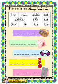 Ayat Mudah Interactive And Downloadable Worksheet You Can Do The Exercises Online Or Download The Worksheet As Pdf In 2020 Math For Kids School Subjects Language