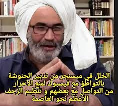 🔴شهادة الرائد لخضر بورقعة على #ياسف_سعدي الذي كان يقوم بالوشاية بالمجاهدين  من سجنه❗ رغم تعدد الشهادات إلا أن البعض لا يزال يحاول تبرير خيانة ياسف سعدي  ولا يبرر الخيانة ولا يدافع على