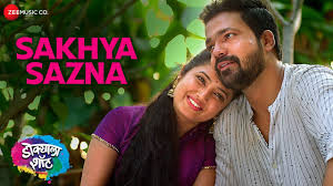 Sakhya Sazna Dokyala Shot Prajakta Mali Suvrat Joshi Anita Sreekant Youtube Default list order reverse list order their top rated their • from spain • lead singer of the spanish pop band la 5a estacion • performed on the ricky martin.