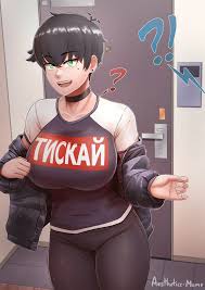 Secret Tomboy by Aestheticc-Meme - Hidden Desires in Comic Form