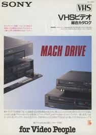tv vhs おしゃれまとめの人気アイデア pinterest sergej s ソニー レトロ ビデオ