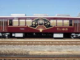 一挙公開 京とれいん 雅洛 京都気分が楽しめる車両 その1 鉄道ニュース 鉄道チャンネル 鉄道 列車の旅 鉄道 写真