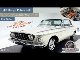 Image result for Vermilion 1962 Polara