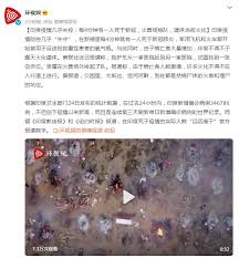 热搜词： 政府工作报告 复工复产 疫情防控 个税 招聘 大数据. D3btbtkfpe8gsm