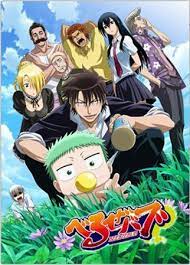 Sma ishiyama adalah sekolah yang sepenuhnya dihuni oleh anak nakal, di mana kekerasan tanpa beelzebub batch subtitle indonesia, download anime sub indo terlengkap , download anime subtitle indonesia terlengkap , download anime. Batch Beelzebub Bd Subtitle Indonesia Animebatchindo