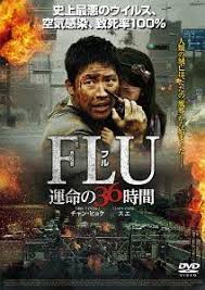 We don't have any reviews for the flu. Yesasia The Flu Dvd Japan Version Dvd Soo Ae Korea Movies Videos Free Shipping North America Site