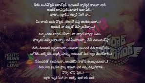 Image result for sardar movie teasers