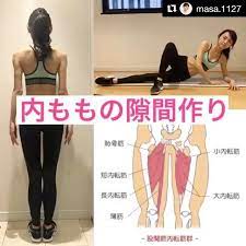 いいね 1 289件 コメント12件 西村紗也香さん sayakanishimura のinstagramアカウント 内もも痩せの方法 お家で出来る筋トレ repost masa 1127 get rep workout pinterest partner fitness