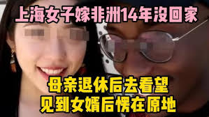 林碧贞Ling Pik Chen》 浪迹天涯Lang Ci Thian Ya