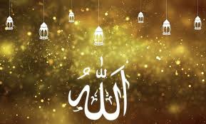 Maybe you would like to learn more about one of these? 99 Asmaul Husna Arab Latin Dan Artinya Orang Islam Wajib Hafal Btjunkie