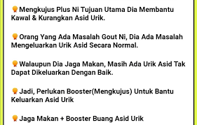Peningkatan paras urate berpotensi merosakkan jantung dan saluran darah dan kajian yang lebih besar diperlukan untuk mengkaji kesan terapi menurunkan asid urik terhadap progressi ckd. Tips Atasi Gaut Posts Facebook