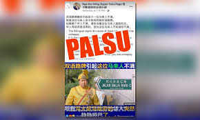David nga kor ming (chinese: Malaysiakini Repent Nga Tells Najib For Using Fake Fb Posting On Sultan To Sow Hatred