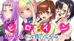 俺は星間国家の悪徳領主！
