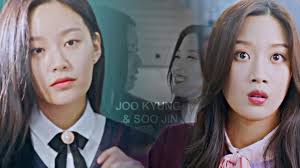 Jugyeong ✘ SooJin ► Heather