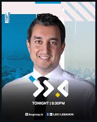 جدل يناقش ملفات وقضايا عدة مع الإعلامي ماريو عبود وضيوفه النواب مارك ضو،  نبيل بدر ووليد البعريني بالاضافة الى مديرة مركز كارنيغي للشرق الاوسط في  بيروت د. مهى يحيى وكبير الباحثين في