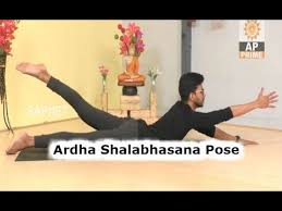 Yoga Fitness Benefits Of Ardha Shalabhasana Pose Ep 21 Apprime Sapnet Youtube