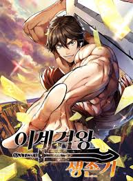 Latna Saga: Survival of a Sword King' Sweeps # 1 Spots in the Biggest  Webtoon Platforms of Korea, China, and Japan! - RedDog