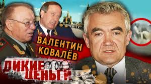 «редакция» выпустила фильм об ангарском маньяке попкове. Po Sledu Oborotnya Realnaya Istoriya Angarskogo Manyaka Mihaila Popkova Centralnoe Televidenie Youtube