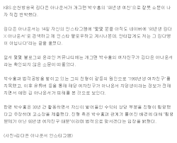 Apr 16, 2021 · , 고음악 전문 연주단체 무지카 템푸스는 28~30일 '3일간의 고음악 여행'을 공연한다고 16일 밝혔다. ê¹€ë‹¤ì€ ì•„ë‚˜ìš´ì„œ ë°•ìˆ˜í™ 93ë…„ìƒ ì—¬ì¹œ ë£¨ë¨¸ ë¶€ì¸ ìŠ¤í€˜ì–´ ì¹´í…Œê³ ë¦¬