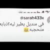 تنزيل صور مكتوب عليها نكات مضحكة سودانية. 1
