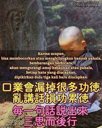 Bendera fakultas syariah dan hukum berwarna hitam, melambangkan keteguhan iman dan amal kebajikan; Karma Ucapan Bisa Membocorkan Atau Menghilangkan Banyak Pahala Sembarangan Berbicara Akan Mengurangi Amal Kebajikan Atau Paha Karma Buddhist Traditions Guanyin