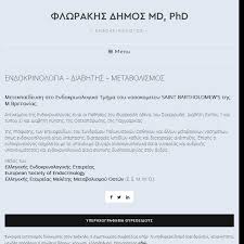 Σούτσου 48 (πλησίον μετρό αμπελοκήπων), t.k.: Flwrakhs Dhmos Endokrinologos Attikh Xalandri