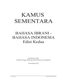 Pemohon adalah dipelawa untuk mengisi beberapa jawatan kosong cara memohon: Dictionary Ibrani Indonesia Nov 2010