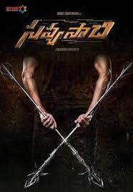 Pin By Telugu Xtra On Movie New Movie Posters New Gossip Movie Info Sabyasachi mishra (born 6 october 1985) is an indian film actor known for his work in odia cinema and telugu cinema. pinterest
