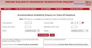 Before Finally I Zeroed On Porbandar Express I Also Checked The Train Seat Availability Online And As I Found That Ac Tier 3 Ticke Train Journey Train Journey