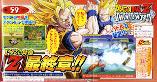 Maybe you would like to learn more about one of these? Dragon Ball Z Infinite World Imagenes E Informacion Pixelorama Games