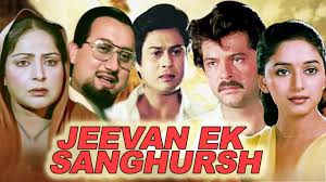 Jeevan Ek Sanghursh Full Movie Anil Kapoor Movie Madhuri Dixit Superhit Hindi Movie Youtube