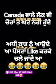Hahah Funny Baby Quotes Punjabi Funny Quotes Funny Quotes