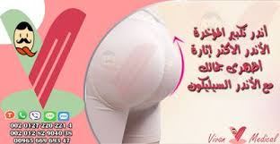 Pin On تكبير المؤخرة والأرداف