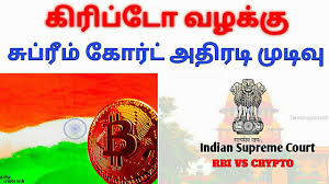 Although headlines have mentioned various possible. Rbi Crypto Case Hearing News Latest Bitcoin News Tamil Crypto Tech Youtube