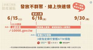 618年中慶 防疫作戰.大樹陪你 內外防疫力一起up 麗貝樂限時加碼送 combi滿額送好禮 好自在買8送5 居家顧娃必備 使用linepay享滿額回饋 防詐騙公告. I5eaz6cmur Hsm