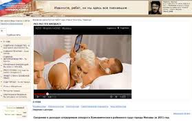 Image result wey dey for pussy
