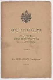 Shop Russia and Soviet Union Books and Collectibles | AbeBooks: Marijana  Dworski ...