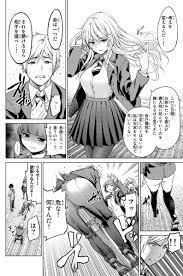 金玉 蹴り 漫画 ❤️ Best adult photos at doai.tv