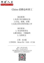 音标：  máli  发音: é‚¦èŠ'äººåŠ›ç¾Žå›½åŽäººå·¥ä½œå¹³å° Post Facebook