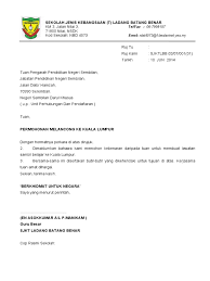 ←check results upsr, pasr 2019, pt3 2019, spm 2019, stam 2019, stpm 2019, spmu 2019, ppt & pat form 4, muet Surat Ke Jabatan Pendidikan