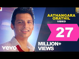 Yaan Aathangara Orathil Video Jiiva Harris Jayaraj Super Hit Tamil Song Mp3 Song Download Songs Mp3 Song