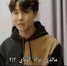 Laugh With Bts إ ض ـح ك م ـع ب ـان ق ت ـان In 2020 Meme Faces Funny Photo Memes Funny Reaction Pictures