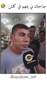 Bouziane Najib Amhali