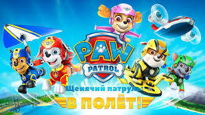 Paw patrol rescue world mod apk to download and free to play. Download Paw Patrol Air Sea 3 3 Apk For Android