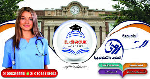 We did not find results for: Ø£ÙƒØ§Ø¯ÙŠÙ…ÙŠØ© Ø§Ù„Ø´Ø±ÙˆÙ‚ Ù„Ù„Ø¹Ù„ÙˆÙ… ÙˆØ§Ù„ØªÙƒÙ†ÙˆÙ„ÙˆØ¬ÙŠØ§ Home Facebook