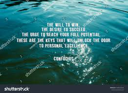 Will Win Desire Succeed Urge Reach Stock Photo Edit Now 1648325548